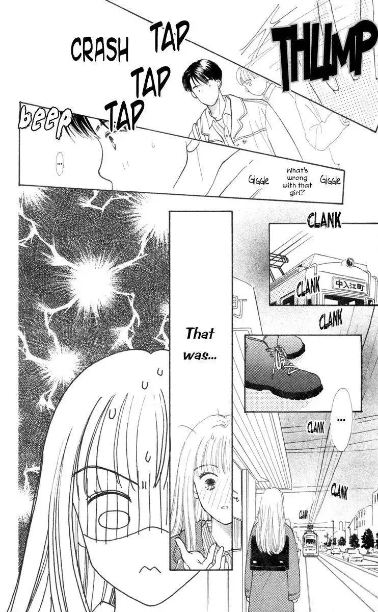 Renai Catalog Chapter 1 12